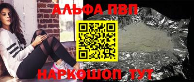 сатива Апрелевка