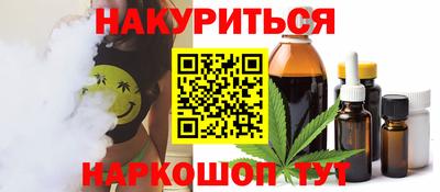 ALPHA-PVP Апшеронск