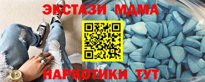 ALPHA-PVP Апшеронск