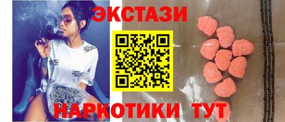 ПСИЛОЦИБИНОВЫЕ ГРИБЫ Апрелевка