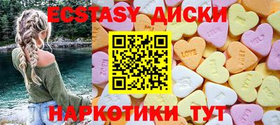 сатива Апрелевка