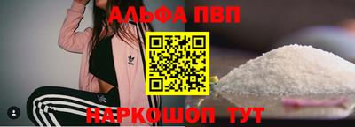 бошки Бийск