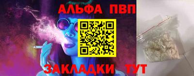 сатива Апрелевка