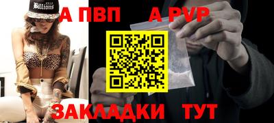 мдпв Апшеронск