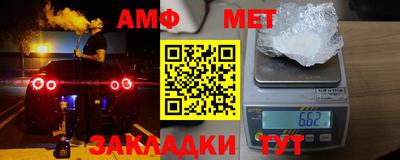 ALPHA-PVP Апшеронск