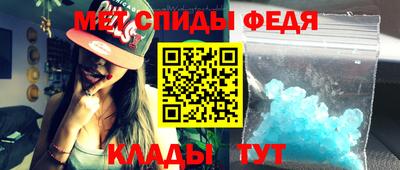 метадон Аргун