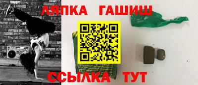 ALPHA-PVP Апшеронск