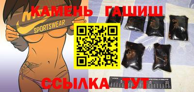 сатива Апрелевка