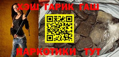 спиды Балашиха