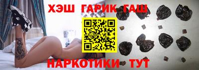 ALPHA-PVP Апшеронск