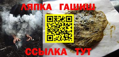 сатива Апрелевка