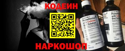 ALPHA-PVP Апшеронск