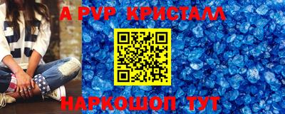 метадон Аргун