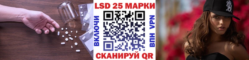 где купить наркоту  Белореченск  ЛСД экстази ecstasy 