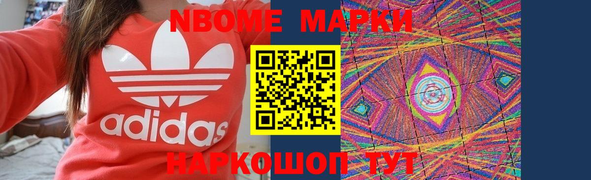 Белореченск  LSD-25 экстази ecstasy  Вход с VPN  Лсд 25 экстази ecstasy 