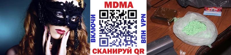 МДМА crystal  Белореченск 