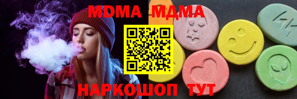 Cocaine Белореченск