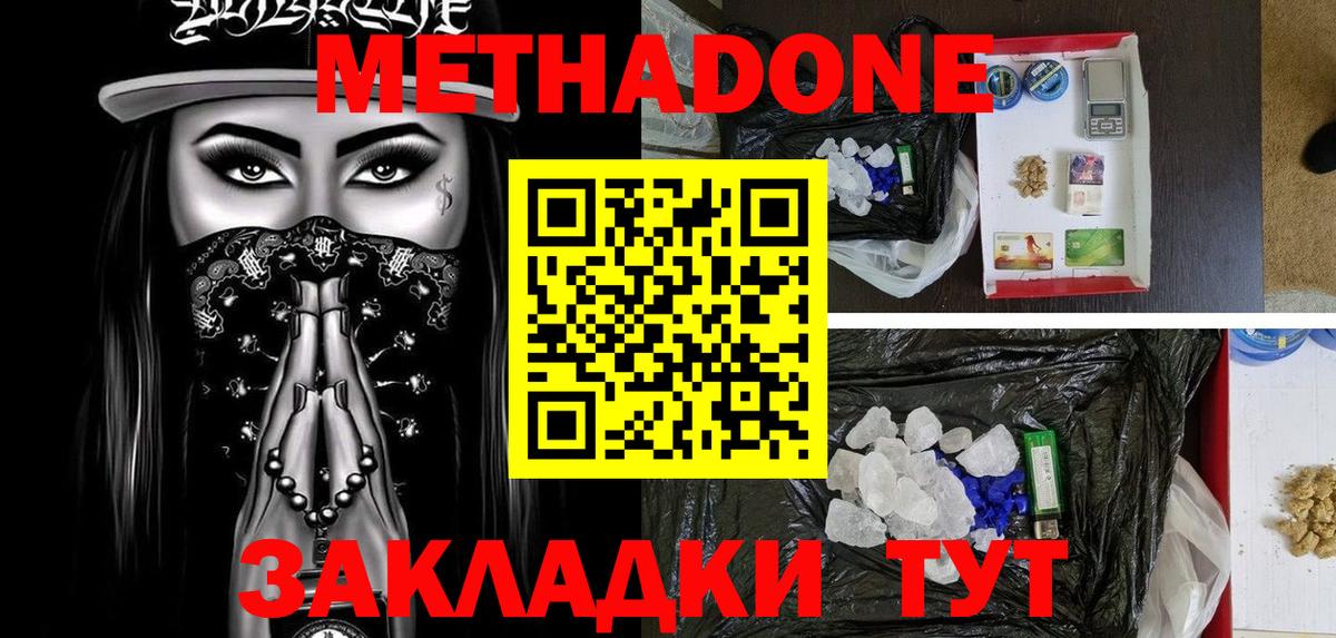 МАРИХУАНА Белореченск