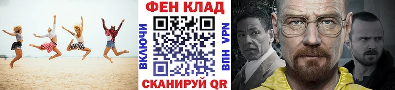 МЕТАМФЕТАМИН витя  KRAKEN онион  Белореченск 
