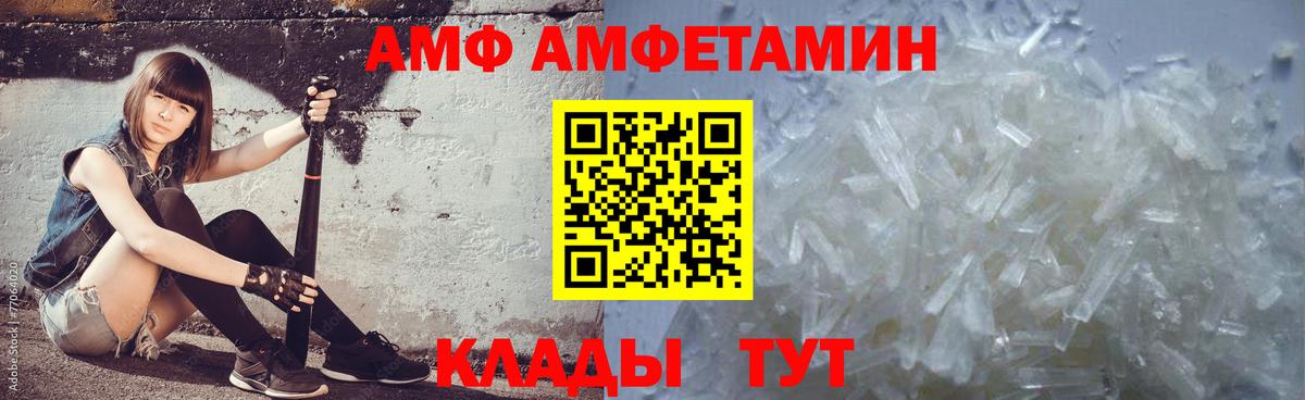 Первитин пудра Белореченск