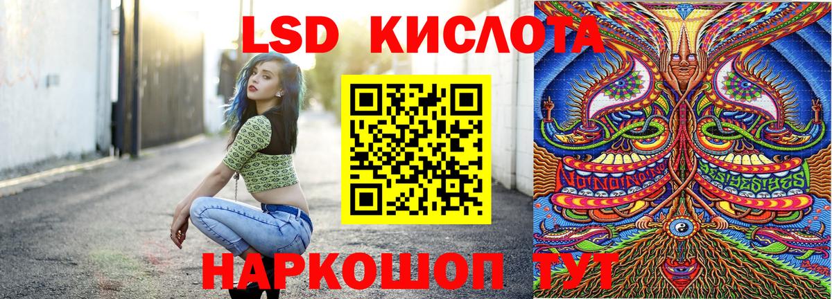 Марки 25I-NBOMe 1,5мг Белореченск