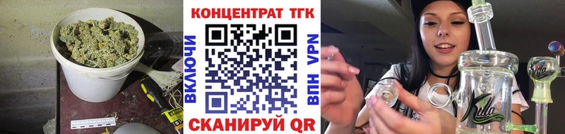закладки  Белореченск  ТГК THC oil 