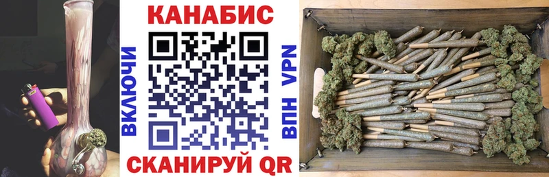 Каннабис AK-47  Белореченск 