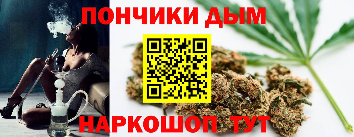 Бошки марихуана VHQ  Марихуана семена  Белореченск  Конопля гибрид  Вход с VPN  МАРИХУАНА конопля 