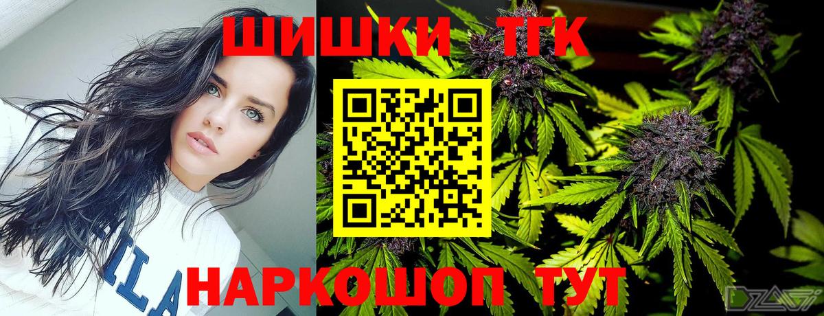 Бошки марихуана ГИДРОПОН  Конопля SATIVA & INDICA  Белореченск  Марихуана THC 21%  Конопля AK-47 